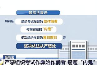 Người truyền thông: Túc Hiệp nhanh nhất thứ hai tuần sau công bố chuẩn nhập, đội Quảng Châu còn hai ngày nữa vẫn nắm quyền chủ động